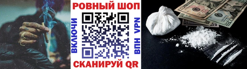 Купить закладку Горячий Ключ Конопля  Меф мяу мяу  ГАШИШ 