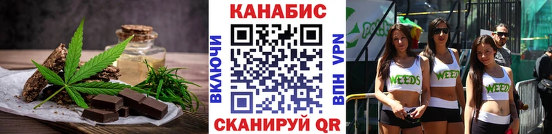 где купить наркоту  blacksprut маркетплейс  Еда ТГК марихуана  Горячий Ключ 