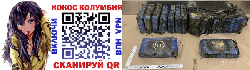 купить наркотик Горячий Ключ MEGA маркетплейс Cocaine Fish Scale