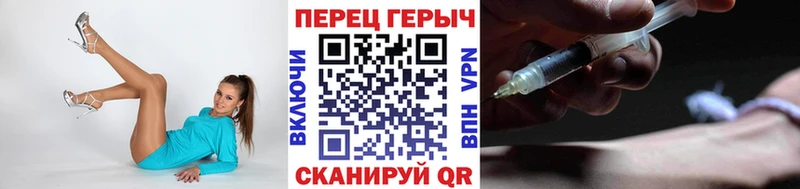 где найти   Горячий Ключ  ГЕРОИН Heroin 