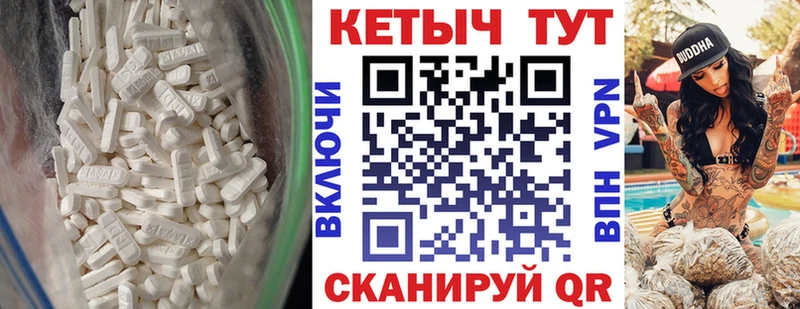 omg сайт  Горячий Ключ  Кетамин ketamine 
