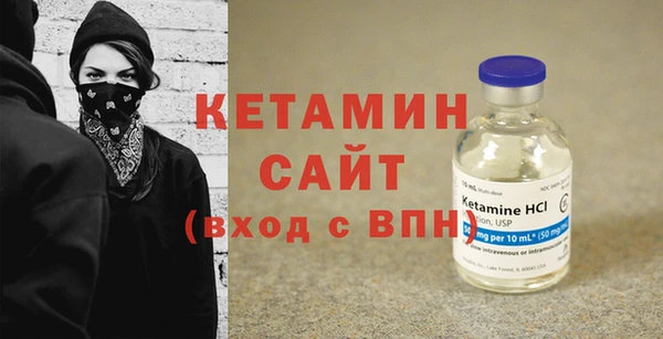 мефедрон Белоозёрский