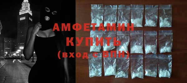 сатива Белокуриха