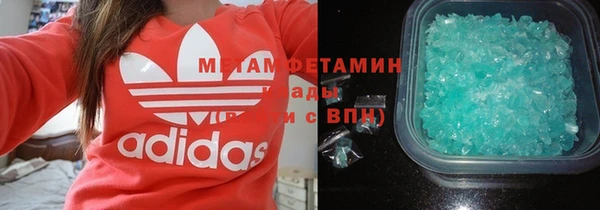 сатива Белокуриха