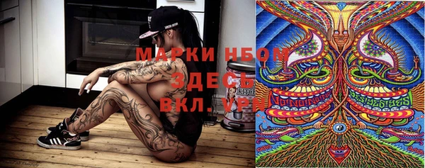 мефедрон Белоозёрский