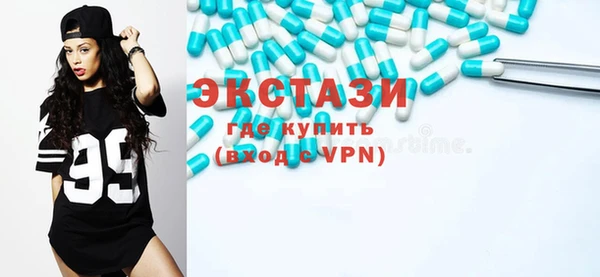 мефедрон Белоозёрский