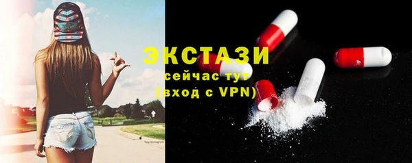 мефедрон Белоозёрский