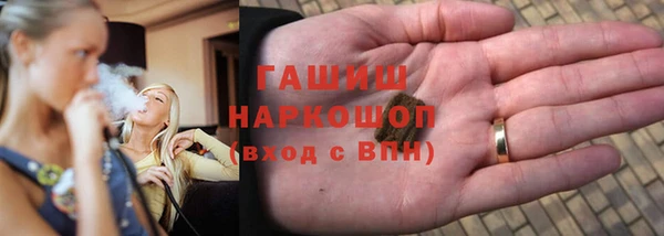 мефедрон Белоозёрский