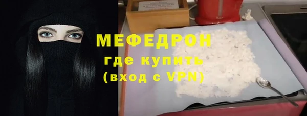 сатива Белокуриха