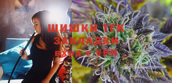 мефедрон Белоозёрский