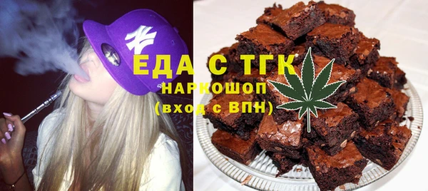 сатива Белокуриха