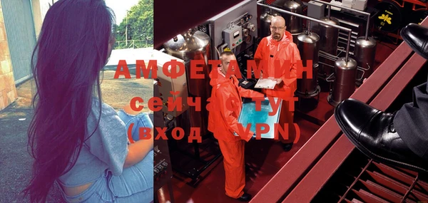 мефедрон Белоозёрский