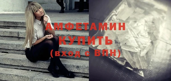 сатива Белокуриха