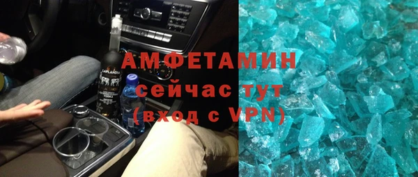 мефедрон Белоозёрский