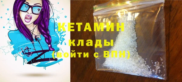 мефедрон Белоозёрский