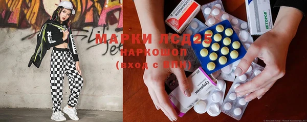 мефедрон Белоозёрский