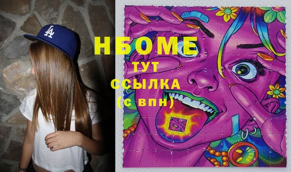 сатива Белокуриха