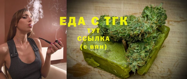 гидропоника Беломорск