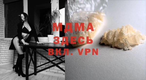 мефедрон Белоозёрский