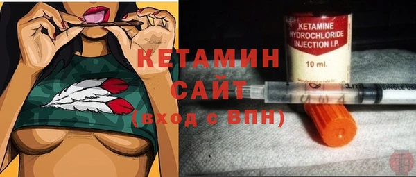 мефедрон Белоозёрский