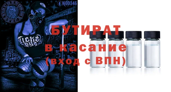 сатива Белокуриха