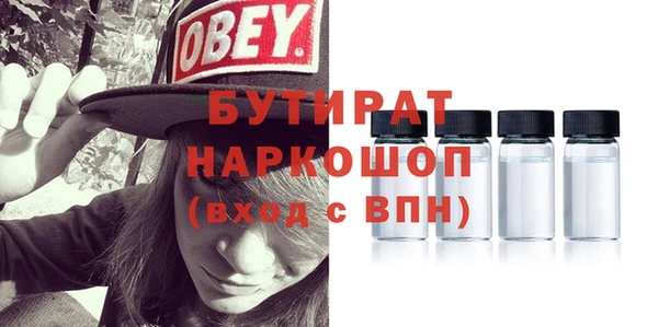 мефедрон Белоозёрский