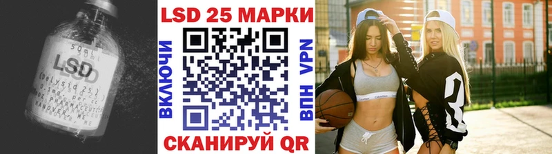 закладка  Горячий Ключ  LSD-25 экстази кислота 