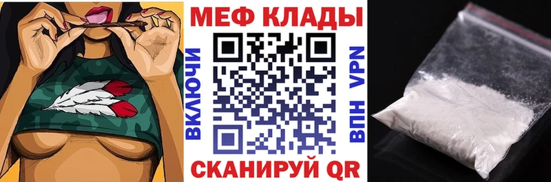 Мефедрон мука  Горячий Ключ 