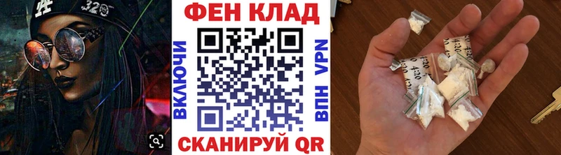 Первитин кристалл  Горячий Ключ 