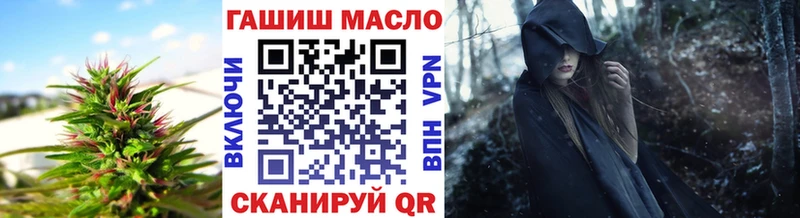 Дистиллят ТГК гашишное масло  Горячий Ключ 